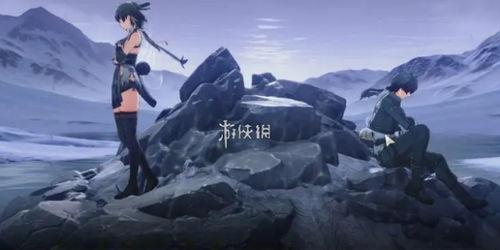 鸣潮1.3版本最新爆料,探索神秘海域,开启冒险新篇章